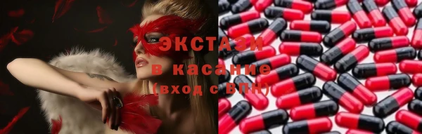 ECSTASY Беломорск